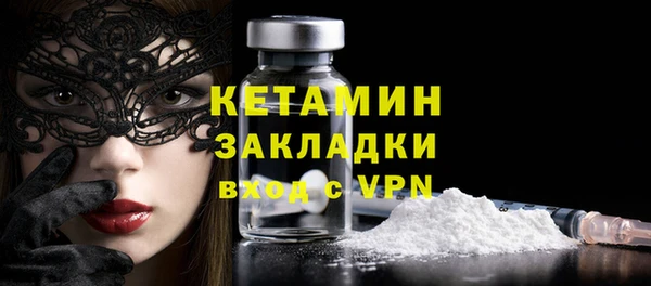 MDMA Бугульма