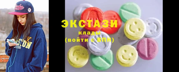 MDMA Бугульма