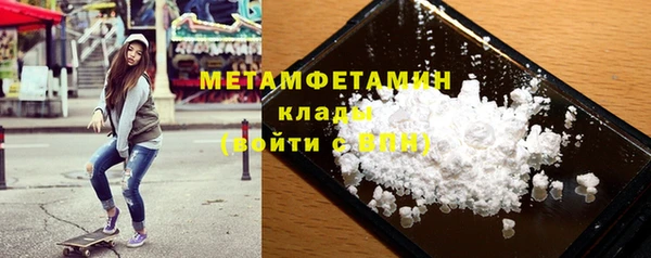 MDMA Бугульма