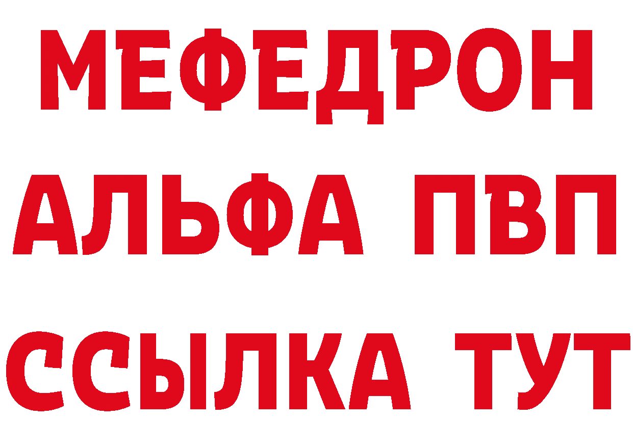 Метадон белоснежный как зайти дарк нет мега Покров